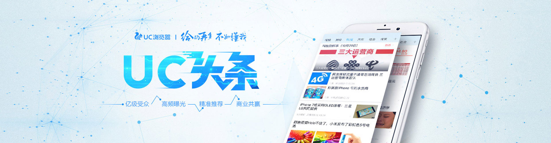 新北百度竞价