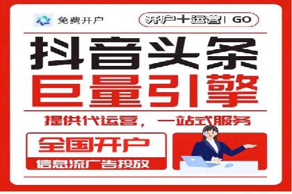 竞价托管效果评估：某企业案例分析