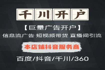 百度推广费用构成及不同行业收费案例