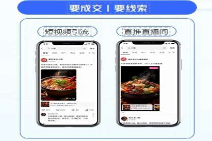 百度竞价推广案例：打造品牌影响力